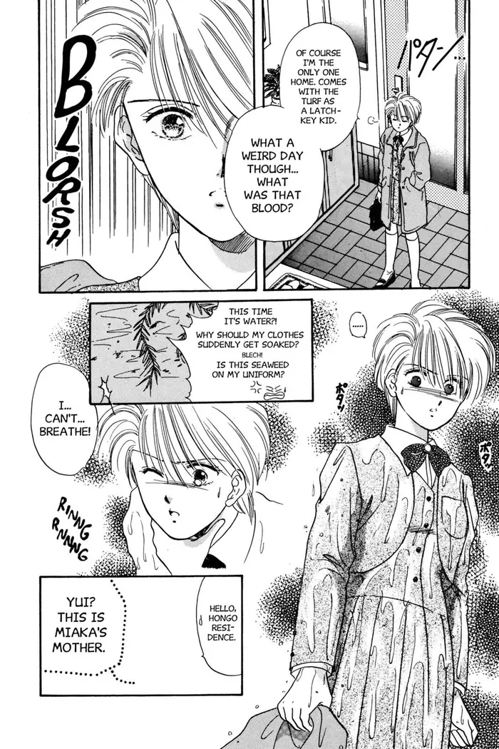 Fushigi Yuugi Chapter 5 image 21_optimized